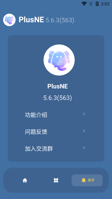 PlusNE1