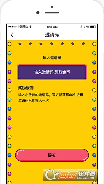 美美抓娃娃安卓版1