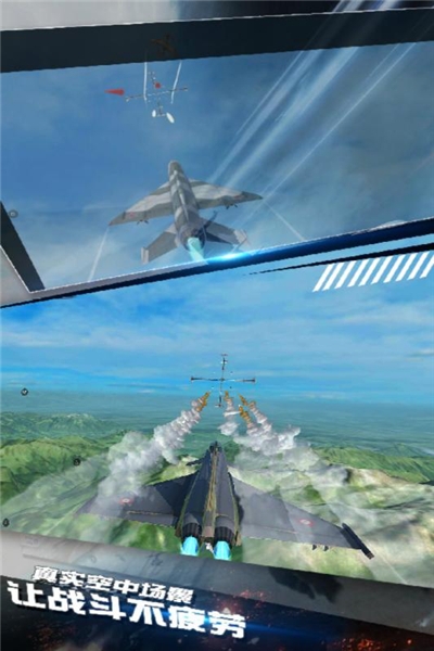 模拟飞机空战金币版1