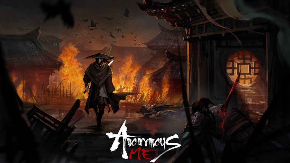 无名之辈单机版2