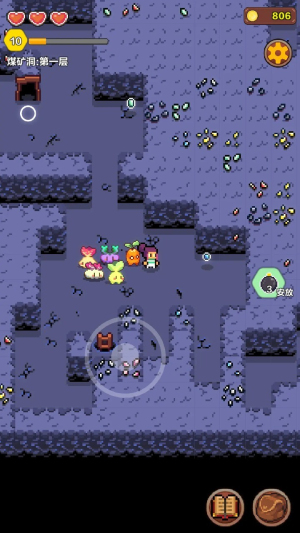 海岛时光种田挖矿内置菜单0