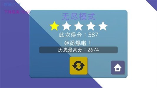 待在屏幕里2版3