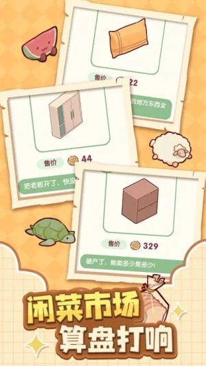 我的休闲时光菜谱