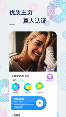 甜芋APP0