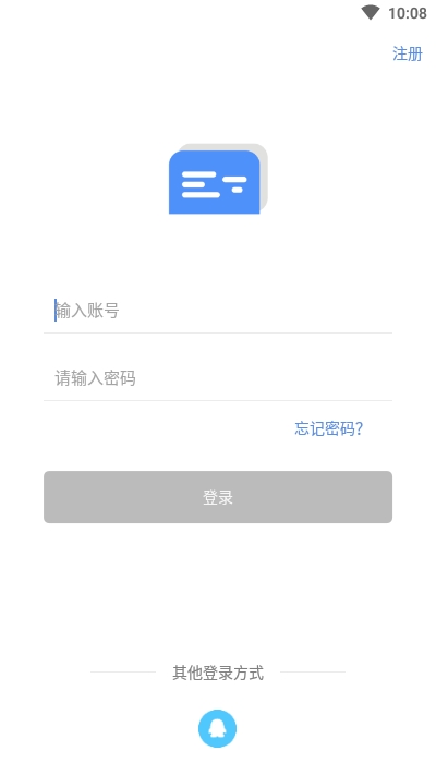 弹幕记忆APP3