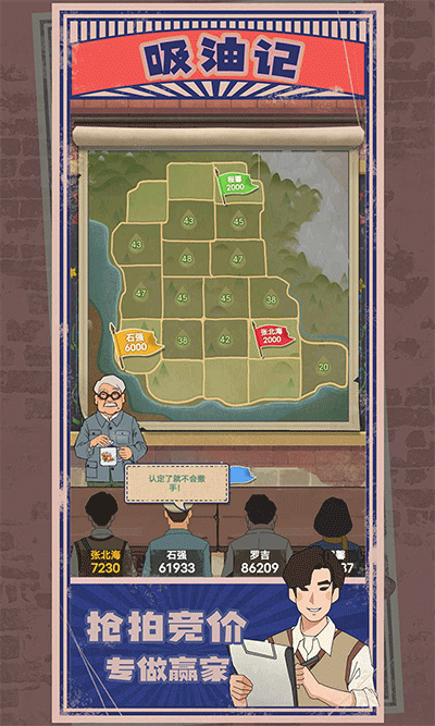 吸油记内置菜单版1