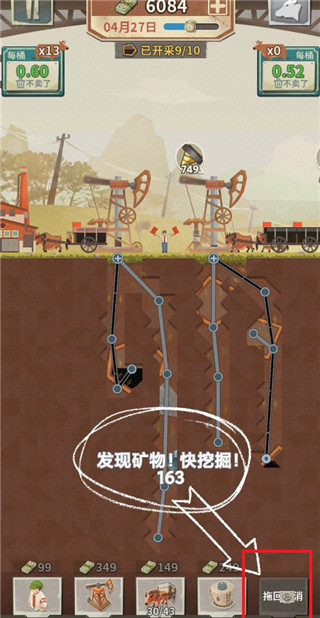 吸油记内置菜单版