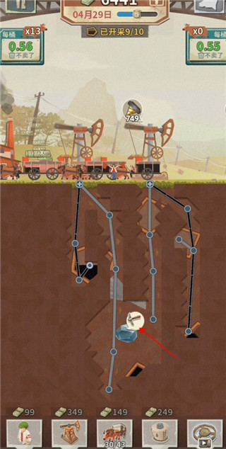 吸油记内置菜单版