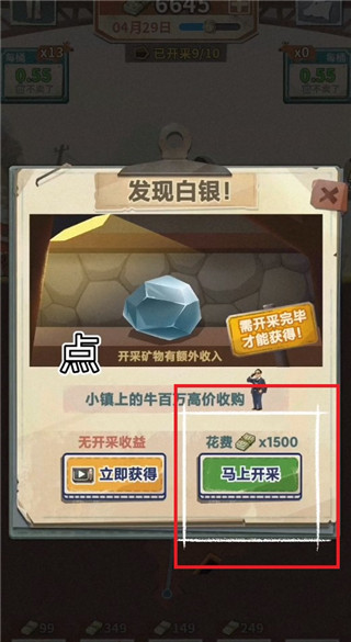 吸油记内置菜单版