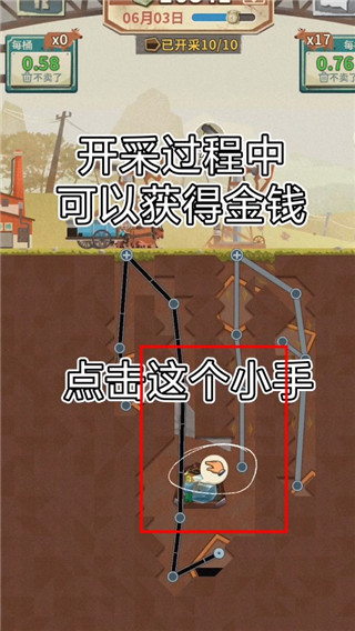 吸油记内置菜单版