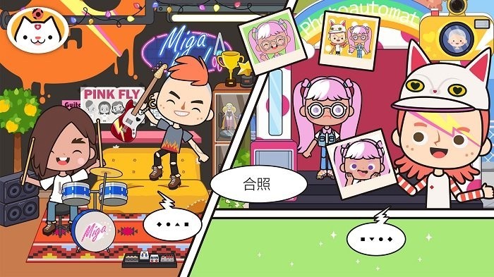 米加小镇我的商店2