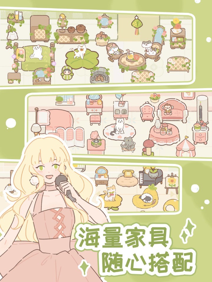 遇见你的猫无限爱心和小鱼干1