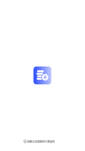 银行卡余额P图神器0