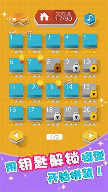 组合模型2中文版1