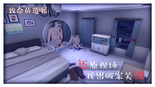 致命的遗嘱不用实名认证版3