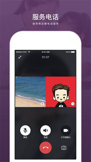 兴智教育一对一