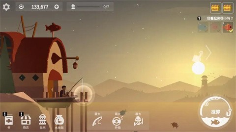 钓鱼人生内置菜单3