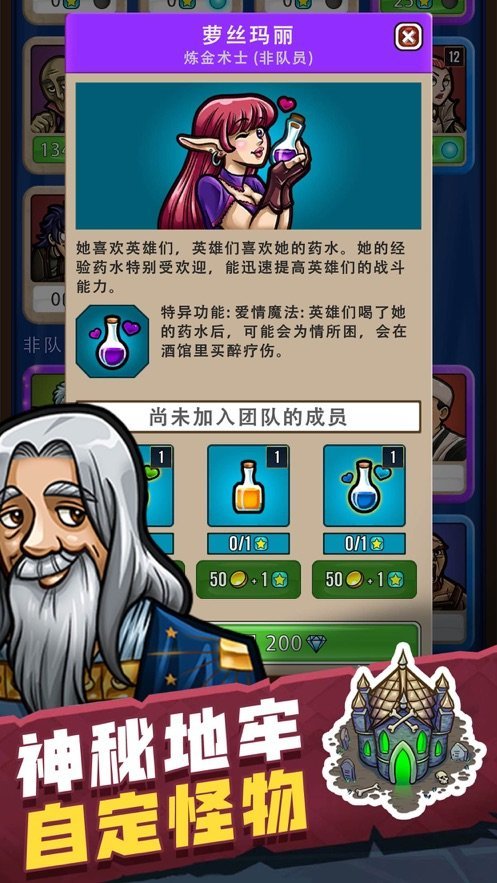 艾丽莎的国度折相思版2