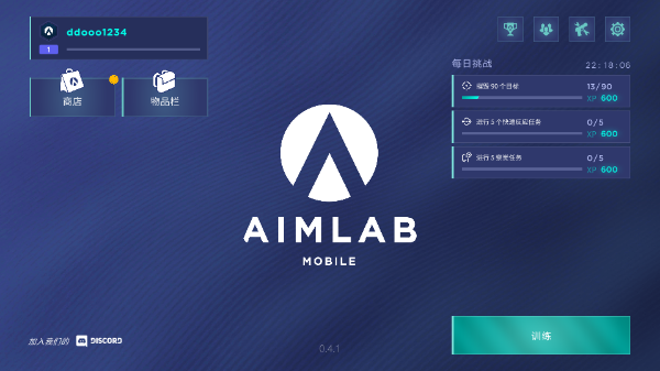 Aim Lab2