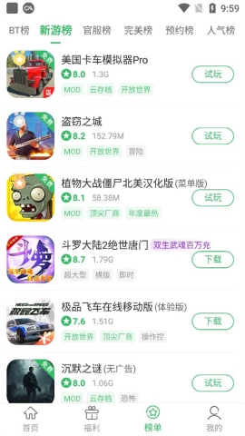 百分网网盒1