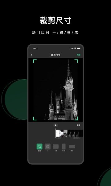 闪电去水印全能王