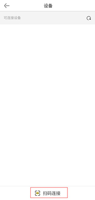 喵喵机连接打印机方法介绍