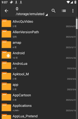 老外管理器1.0.90