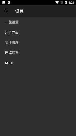 老外管理器1.0.92