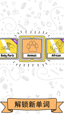 猜猜画画内置菜单2