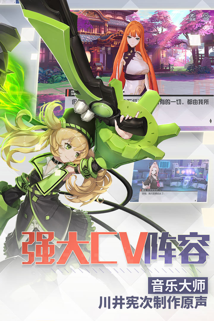 永远的7日之都20243