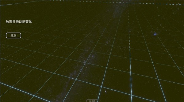 太阳系模拟器无广告2