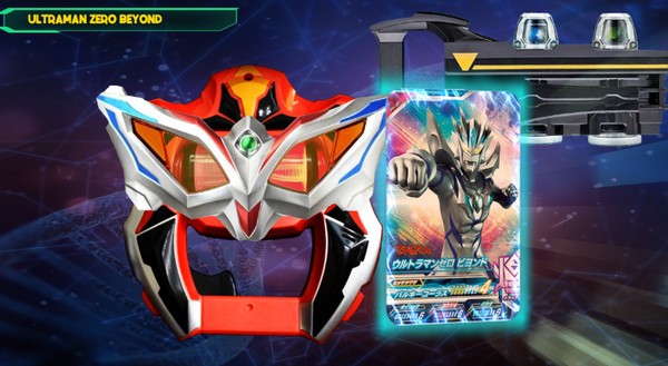 捷德奥特曼融合升华模拟器3