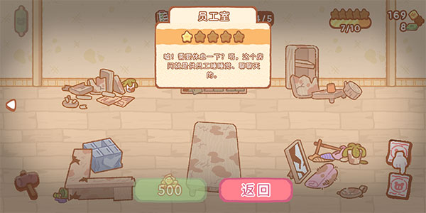 小熊寿司吧免广告