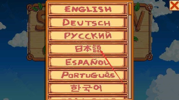 星露谷物语千杯寒雪