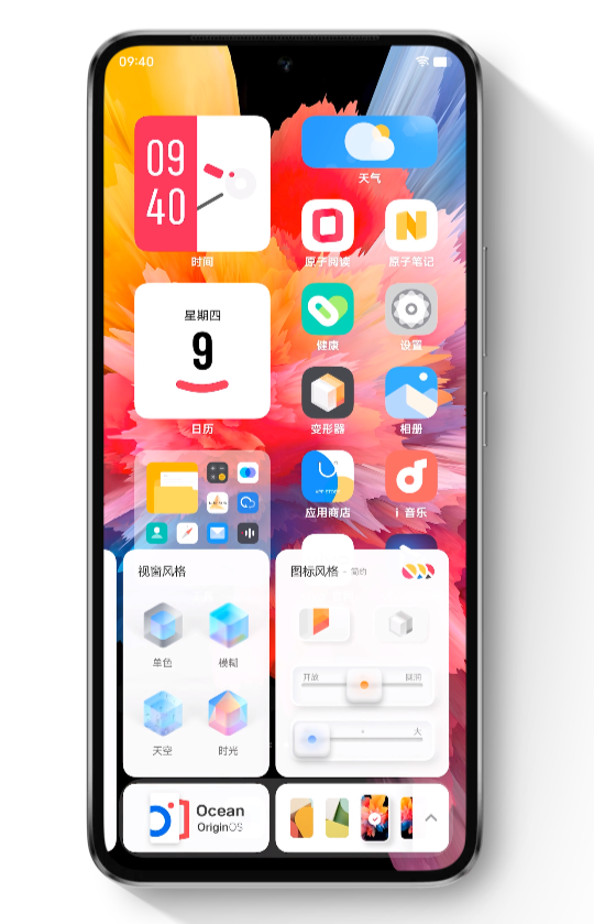 originos4.0安装包0