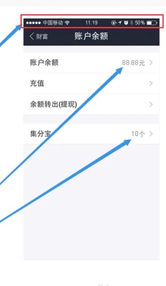 支付宝余额生成器2024