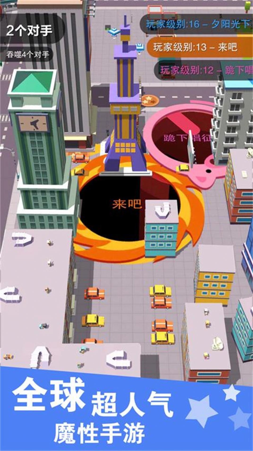 黑洞的吞噬之路2