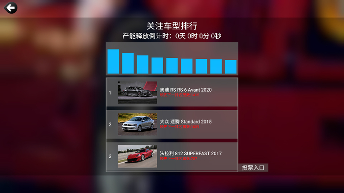 car++渐变色游戏手机版下载-car++渐变色游戏下载v3.0.1892