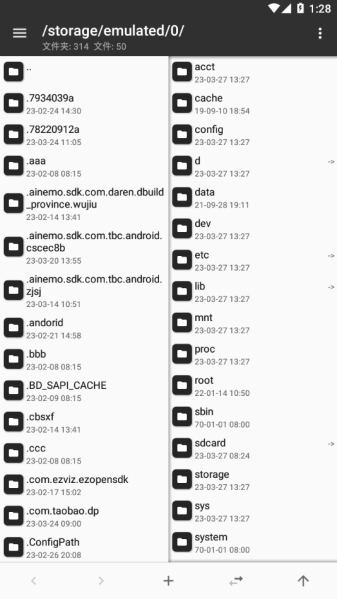 mt管理器老版本2