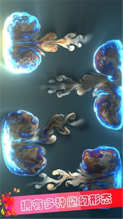 魔幻粒子模拟解压2