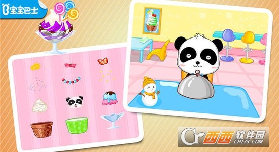 宝宝巴士宝宝美食街0