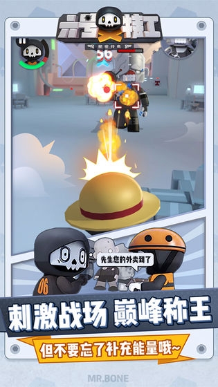 六号特工秘密任务无限砖石版2