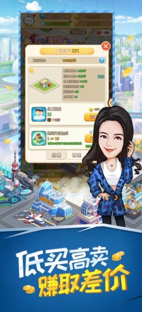 超级富翁红包版1