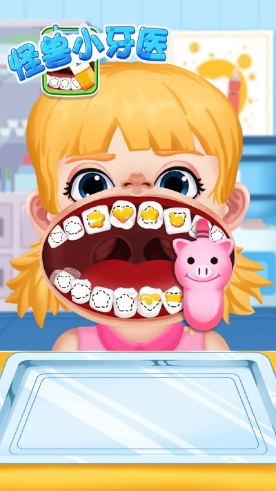怪兽小牙医1