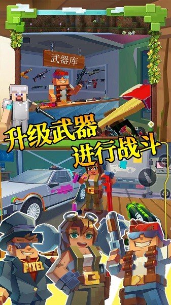 步行僵尸潜行射击0