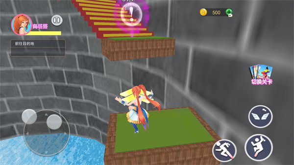 樱花校园逃离古井2