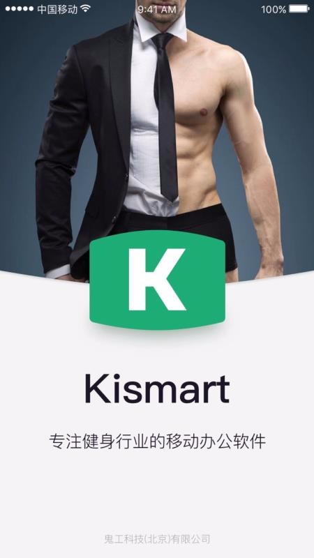 kismart1