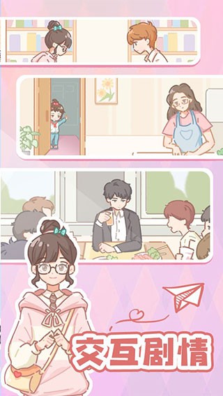 民宿模拟器无限金币3