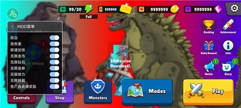 哥斯拉VS金刚联盟2