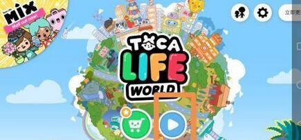 托卡生活世界内置菜单